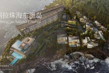 阿丽拉珠海东澳岛酒店套餐