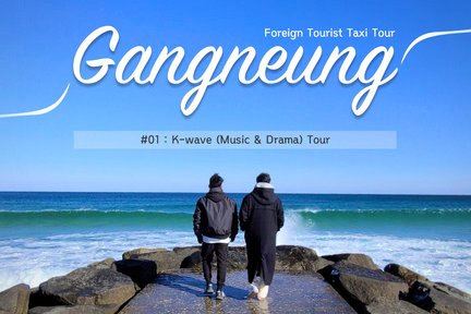 Tour Taxi 3 Giờ Gangneung