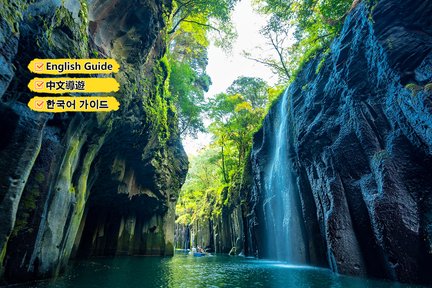 Tour Tham Quan Đền Kamishikimi Kumanoza & Đền Amanoiwato Từ Fukuoka