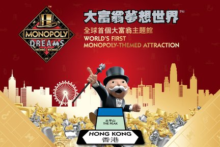 Monopoly Dreams-Ticket in Hongkong