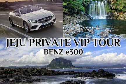 Jeju VIP Private Day Tour  (East/West/South/North)