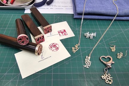 Seoul Korean Alphabet Silver Type Stamp/Silver Jewelry Making Shop