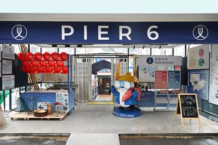 Hong Kong Fisherman's Wharf | Fisherfolk Experience Centre Pier 6