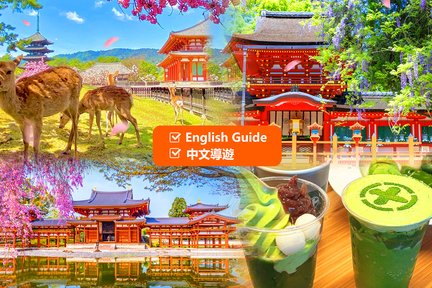 Nara Park & Todaiji Temple & Uji & Genji no Yu Day Tour (Departure from Osaka)