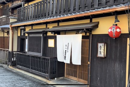 祇園うえもり 懐石料理・八坂神社 午後ウォーキングツアー（京都）