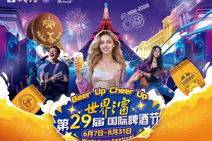 Tiket Window of the World di Guangdong