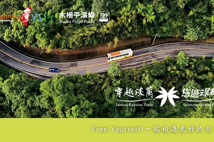 Nouveau Taipei : traversée de Danlan - Shenkeng, Shiding, Pingxi Package Tour