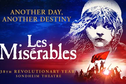 런던 레미제라블 뮤지컬 티켓