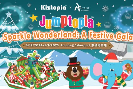 【Klook EXCLUSIVE】Hong Kong Jumptopia Tickets - Hong Kong's Cyberport