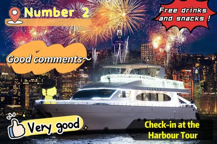 RP Victoria Harbour Tour Cruise Hong Kong | Free Drinks + Snacks