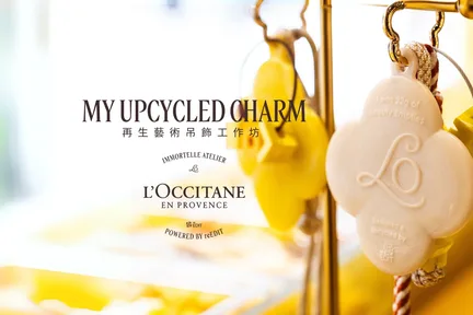 L’Occitane en Provnece x reEDIT 《My Upcycled Charm》再生艺术吊饰工作坊|海港城门市