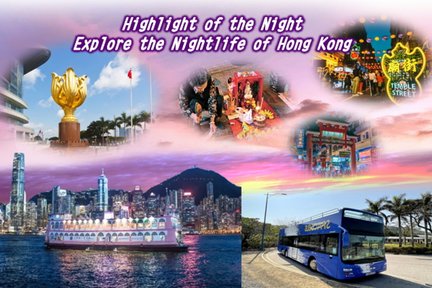 HK: Victoria Harbour Cruise buffet, Open Top Bus, Temple Street