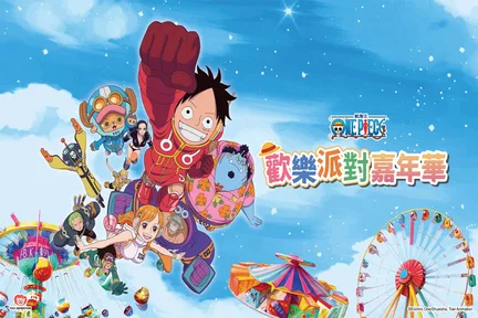 台北市立儿童新乐园门票