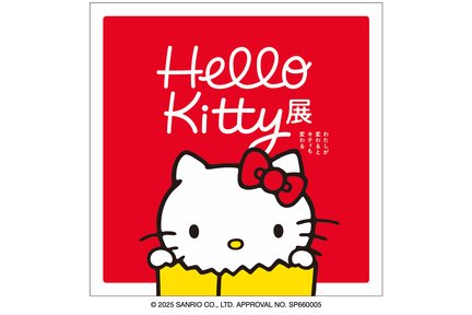 Hello Kitty Exhibition-As I change, so does she.（Fukuoka）