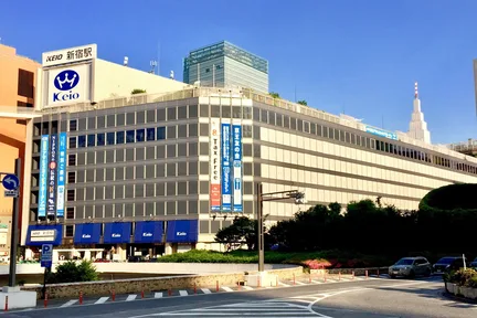 京王百货店优惠券
