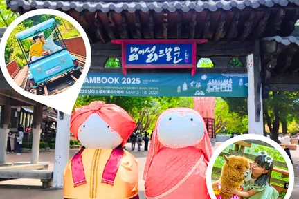 南怡岛+小法国村&意大利村+江村脚踏车 一日游