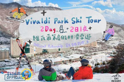 Lawatan Bermain Ski & Penginapan Daemyung Vivaldi Park, Hongcheon (Bertolak dari Seoul)