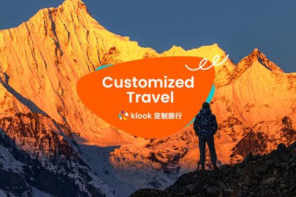 Klook Chine Hunan Zhangjiajie Visite Privée Personnalisée (Changsha/Parc Forestier National de Zhangjiajie/Chenzhou/Xiangxi Tujia)