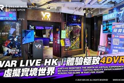 VAR LIVE: D2 Place VR-Erlebnis in Lai Chi Kok