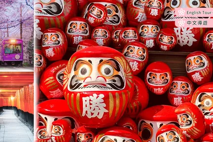 【京都岚山&胜尾寺网红美景打卡】岚山小火车&伏见稻荷大社千本鸟居&网红胜尾寺小达摩一日游|大阪出发