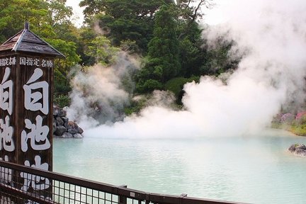 Beppu Jigoku Onsen-Ticket