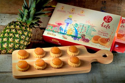 [Eksklusif Klook] Kele Pineapple Tart Souvenir di Singapura