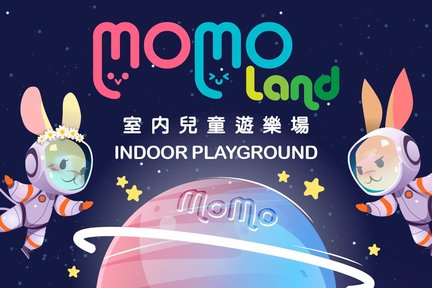 บัตรเข้าสวนสนุกในร่มโมโมแลนด์ (Momoland Playhouse)