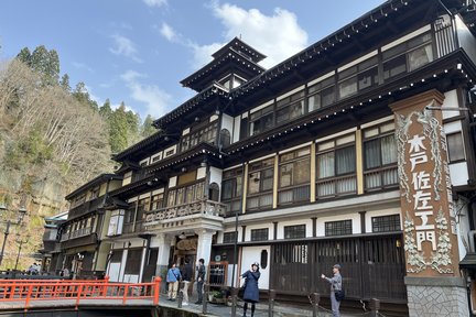 金蛇水神社祈福 & 银山温泉一日巴士游