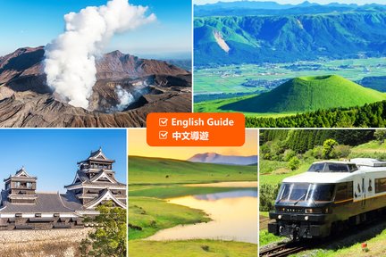 Day Tour Kumamoto Castle & Kusasenri & Aso Crater & Aso Boys Scenic Train (Berangkat dari Fukuoka/Kumamoto)