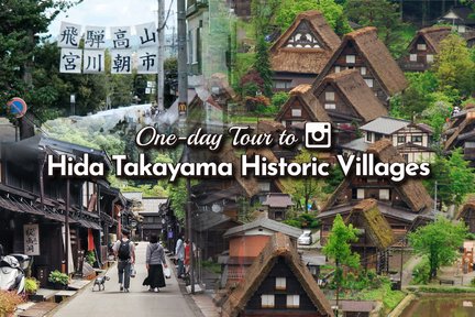 [Nagoya Fairy Tale World Shirakawa-go] Tour Ngày Hida Takayama & Dạo Phố Cổ & Làng Gassho Shirakawa-go (Khởi hành từ Nagoya)