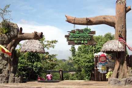 城の農場（動物園）門票