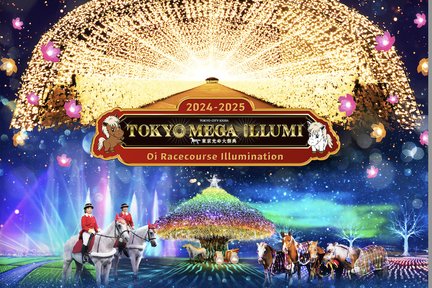 Ticket für Tokyo Mega Illumi (Oi Racecourse Illumination)