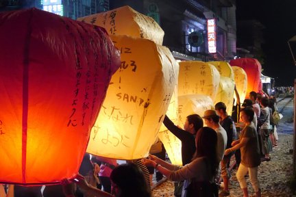 十分・寧夏夜市ツアー (台北発)