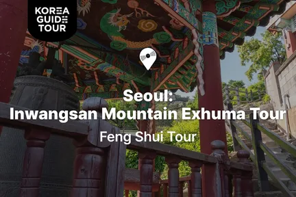 Seoul: Inwangsan Mountain Tour (Feng Shui)