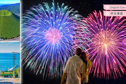 [Atami Fireworks Limited] Shizuoka Izu Atami Fireworks Festival & Izu Omuroyama with Ropeway & Kamakura High School Day Tour | Depart from Tokyo