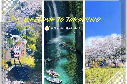 Kyushu｜Takachiho Train & Takachiho Gorge & Tenyasu River One-Day Tour｜Chinese and English Tour Guide (Depart from Fukuoka)