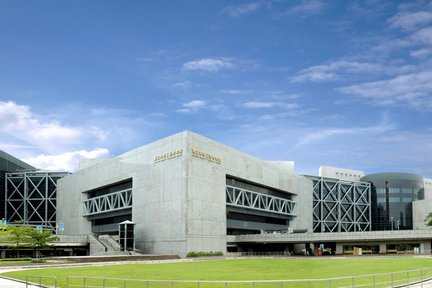 Entrada al Museo Nacional de Ciencia y Tecnología en Kaohsiung