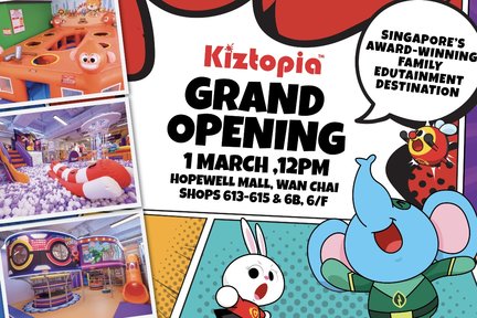 【Klook Exclusive】Hong Kong Kiztopia Admission Ticket - Hopewell Mall