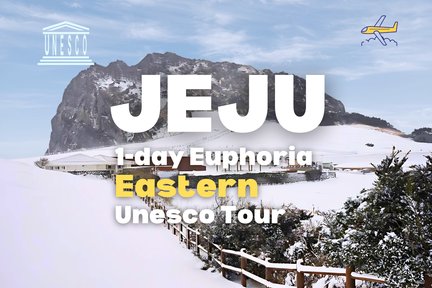 Jeju's Eastern Euphoria One Day Bus Tour