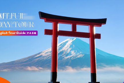 Mount Fuji Panoramic Day Tour (Depart from Tokyo)