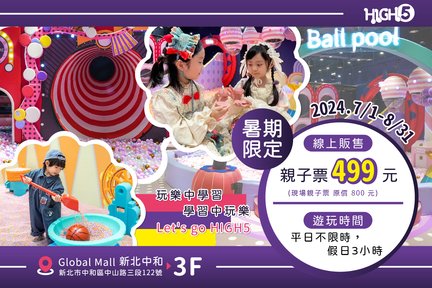 Tiket Build Dream Kids HIGH 5 di New Taipei