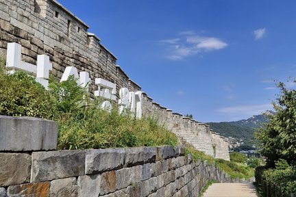 首尔城墙徒步之旅：卧龙公园 - 骆山公园区域