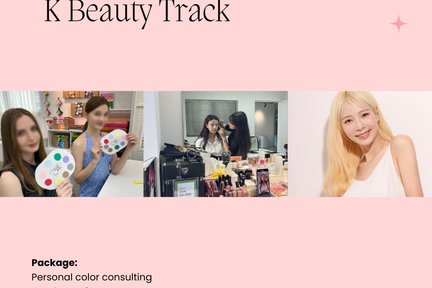 K Beauty Track：个人色彩咨询 & 拍摄体验