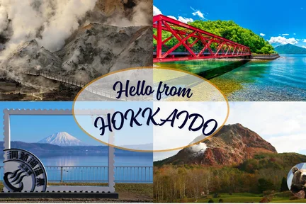 日本北海道登别地狱谷+昭和新山+洞爷湖一日游 (札幌、洞爷湖出发)