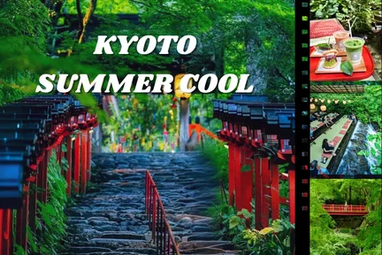 【夏季推介】京都纳凉避暑一日游｜贵船神社参拜＋川床纳凉体验＋打卡南禅寺与三千院古刹（大阪/京都上下车）
