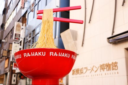 Shin-Yokohama Ramen Museum