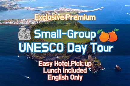 Excursión de un día a la isla de Jeju por la UNESCO