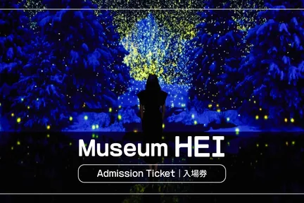 坡州博物馆HEI门票