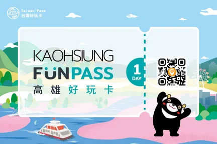 Kaohsiung Fun Card