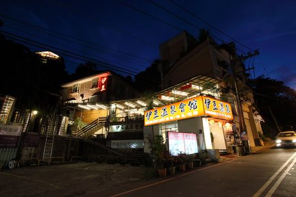 新北：烏來伊豆溫泉會館雙人湯屋・四人湯房